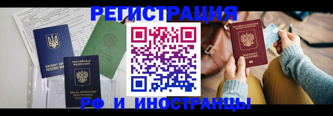 форма 3 в Новороссийске