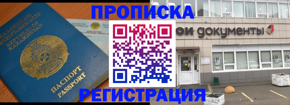 форма 3 в Новороссийске